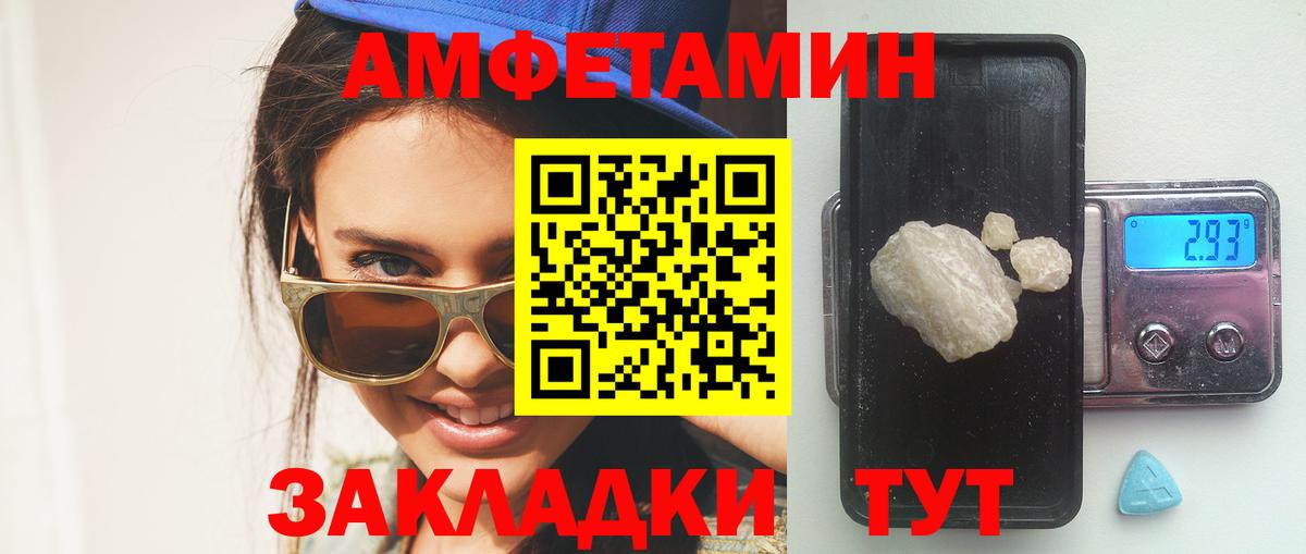 omg ONION  АМФЕТАМИН  Вход с VPN  Ступино  Amphetamine Premium  АМФ 