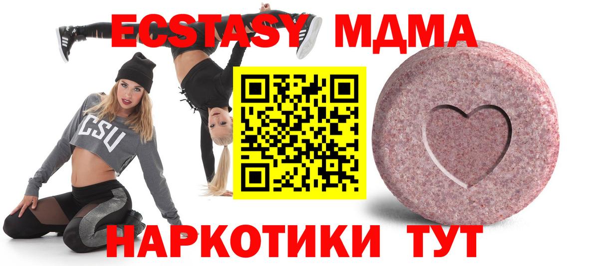 mega как войти  Вход с VPN  Ступино  ЭКСТАЗИ Дубай 