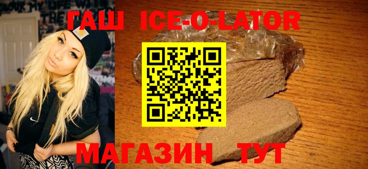 ГАШИШ хэш Ступино