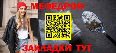 скорость mdpv Обь