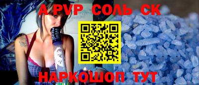 гидра Обнинск