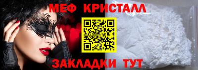 гидра Обнинск