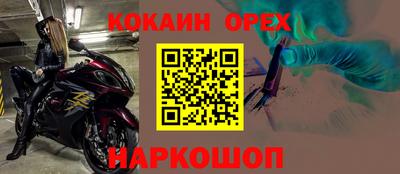 гидра Обнинск