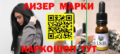 гидра Обнинск