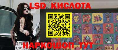 гидра Обнинск