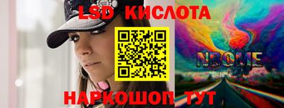 скорость mdpv Обь