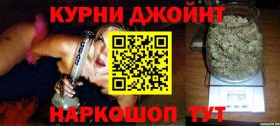 гидра Обнинск