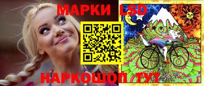 гидра Обнинск