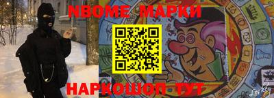 гидра Обнинск