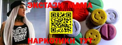 скорость mdpv Обь