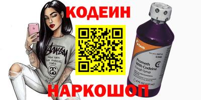 гидра Обнинск