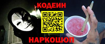 гидра Обнинск