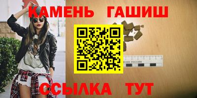 гидра Обнинск