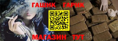 гидра Обнинск
