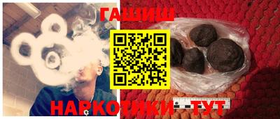 гидра Обнинск