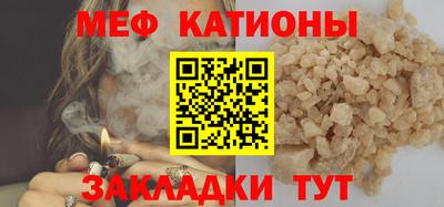 скорость mdpv Обь