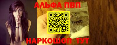 гидра Обнинск