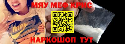 скорость mdpv Обь