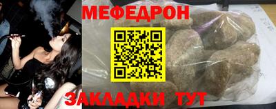 гидра Обнинск