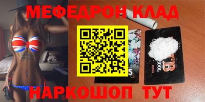 гидра Обнинск
