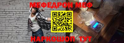 гидра Обнинск