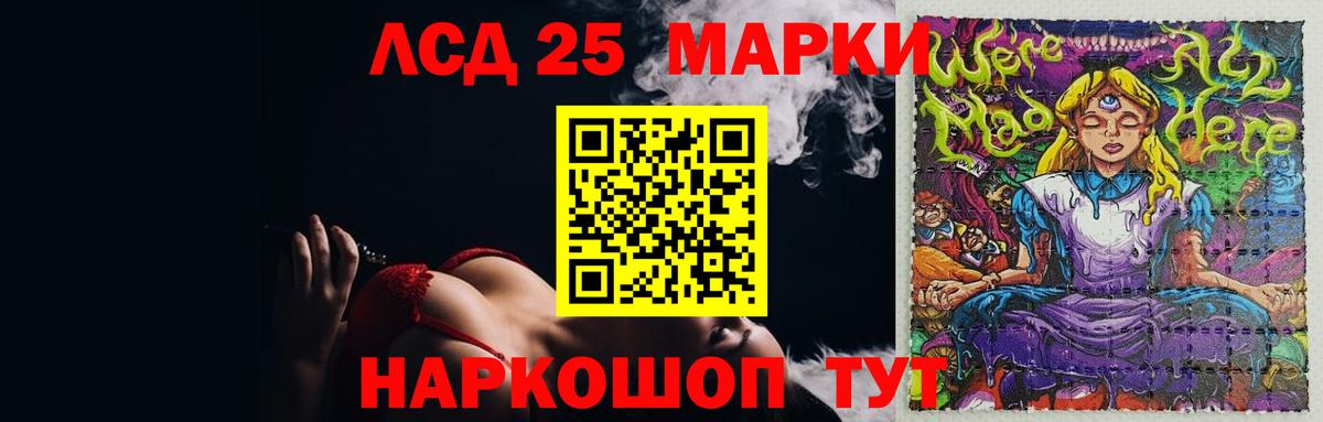 LSD-25 экстази ecstasy  ЛСД экстази кислота  Вход с VPN  Ступино 