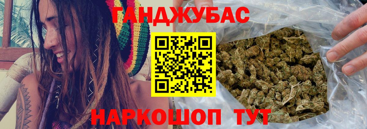 Канабис AK-47  Вход с VPN  Конопля сатива  Бошки Шишки Bruce Banner  Ступино 